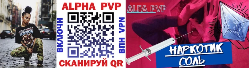 APVP мука цены наркотик Приволжский