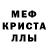ГАШ убойный Jerricho Vincent