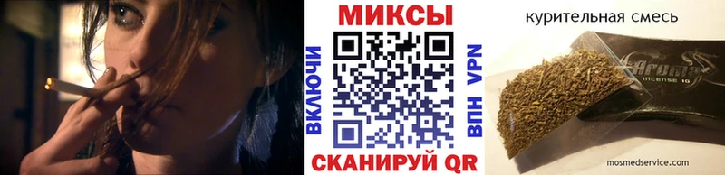 БУТИРАТ бутандиол  блэк спрут   Приволжский  купить наркоту 