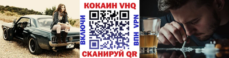 КОКАИН Колумбийский  Приволжский 
