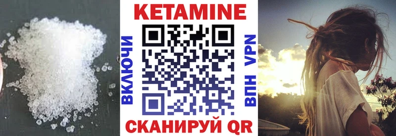 КЕТАМИН VHQ  хочу наркоту  Приволжский 