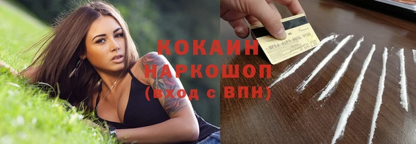 мефедрон мука Лиски