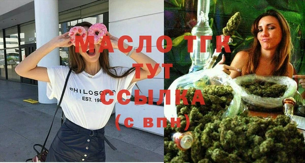 мефедрон мука Лиски