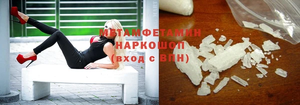экстази Волгодонск