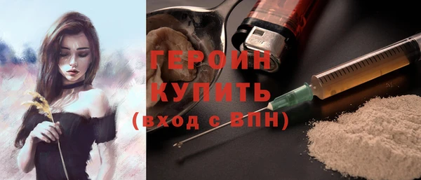 мефедрон мука Лиски