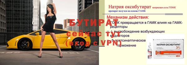марихуана Лихославль