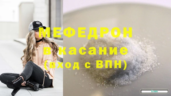 мефедрон мука Лиски