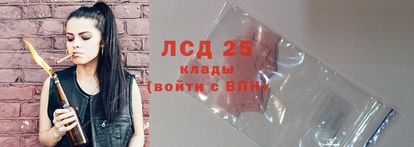 мефедрон мука Лиски
