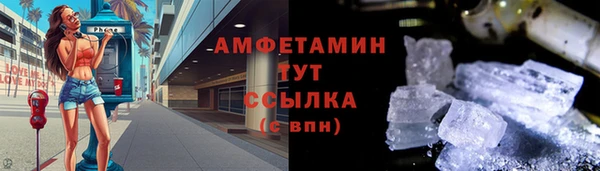 марихуана Лихославль