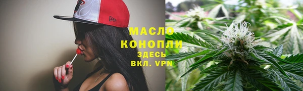 мефедрон мука Лиски