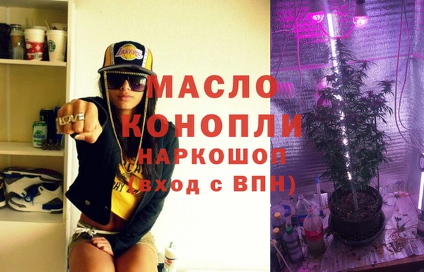 марихуана Лихославль
