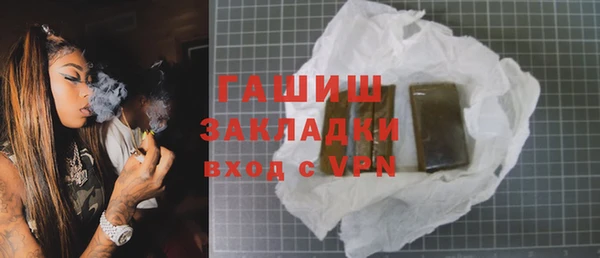 марихуана Лихославль