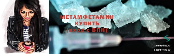 мефедрон мука Лиски