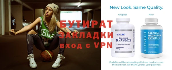 марихуана Лихославль