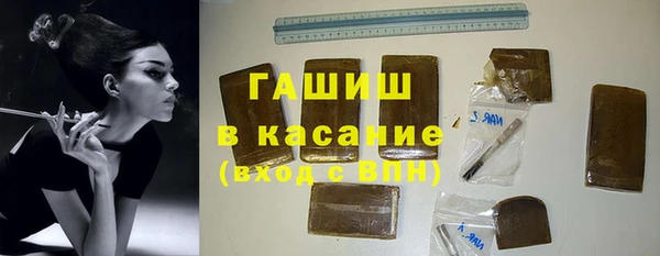 мефедрон мука Лиски