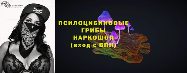 марихуана Лихославль