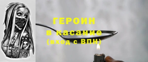 марихуана Лихославль