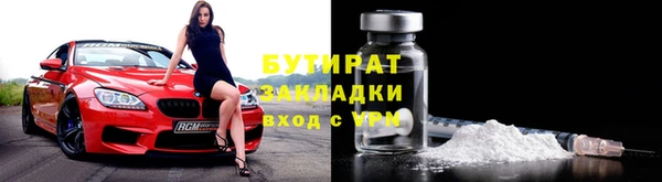 мефедрон мука Лиски