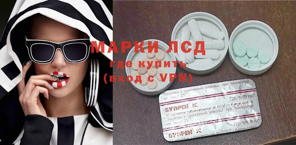 марихуана Лихославль