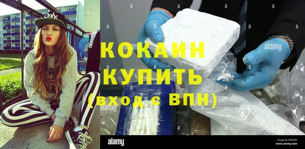 марихуана Лихославль