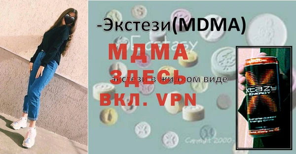 мефедрон мука Лиски