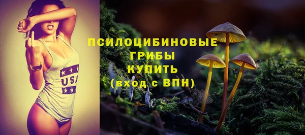 марихуана Лихославль