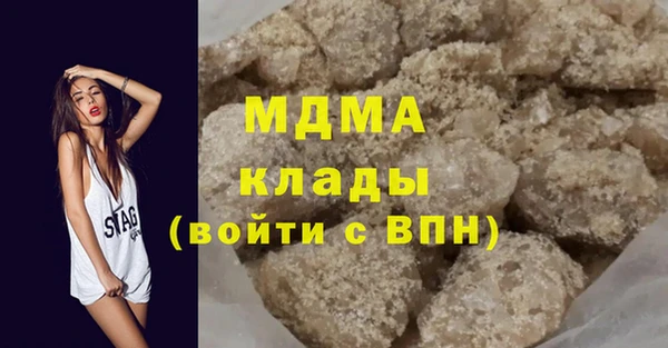 мефедрон мука Лиски