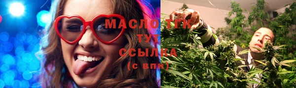 марихуана Лихославль