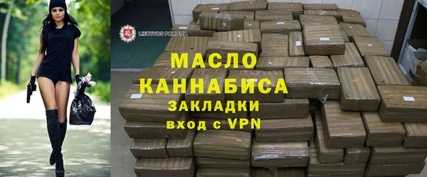 мефедрон мука Лиски