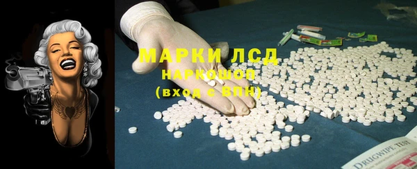 мефедрон мука Лиски