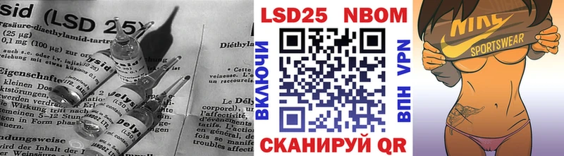 Лсд 25 экстази ecstasy  Приволжский 