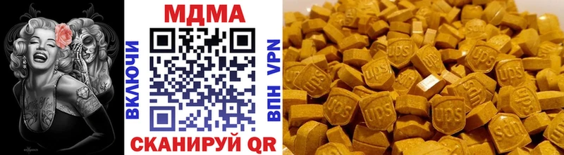 продажа наркотиков  Приволжский  MDMA кристаллы 