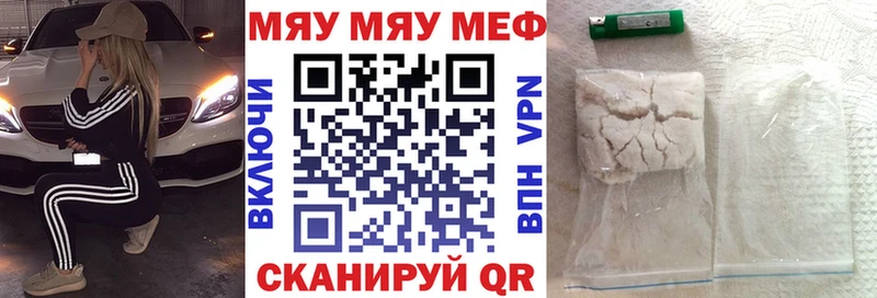 Меф VHQ магазин наркотиков Приволжский