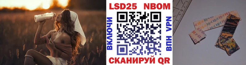 купить наркоту Приволжский Марки NBOMe 1,5мг