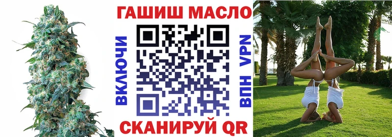МЕГА tor  Приволжский  Дистиллят ТГК Wax 