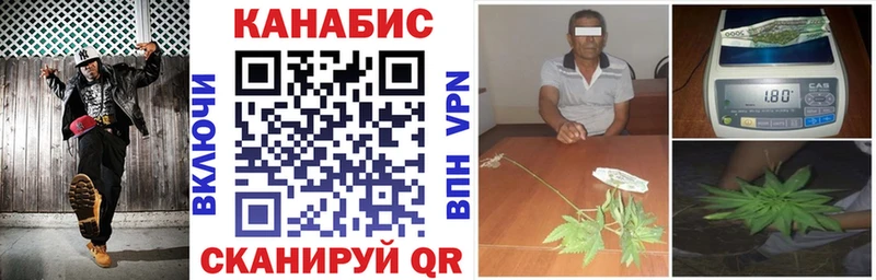 Бошки Шишки VHQ  МЕГА вход  Приволжский  купить наркоту 